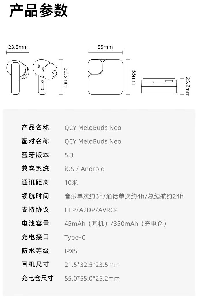 蓝牙耳机说明书图片图片