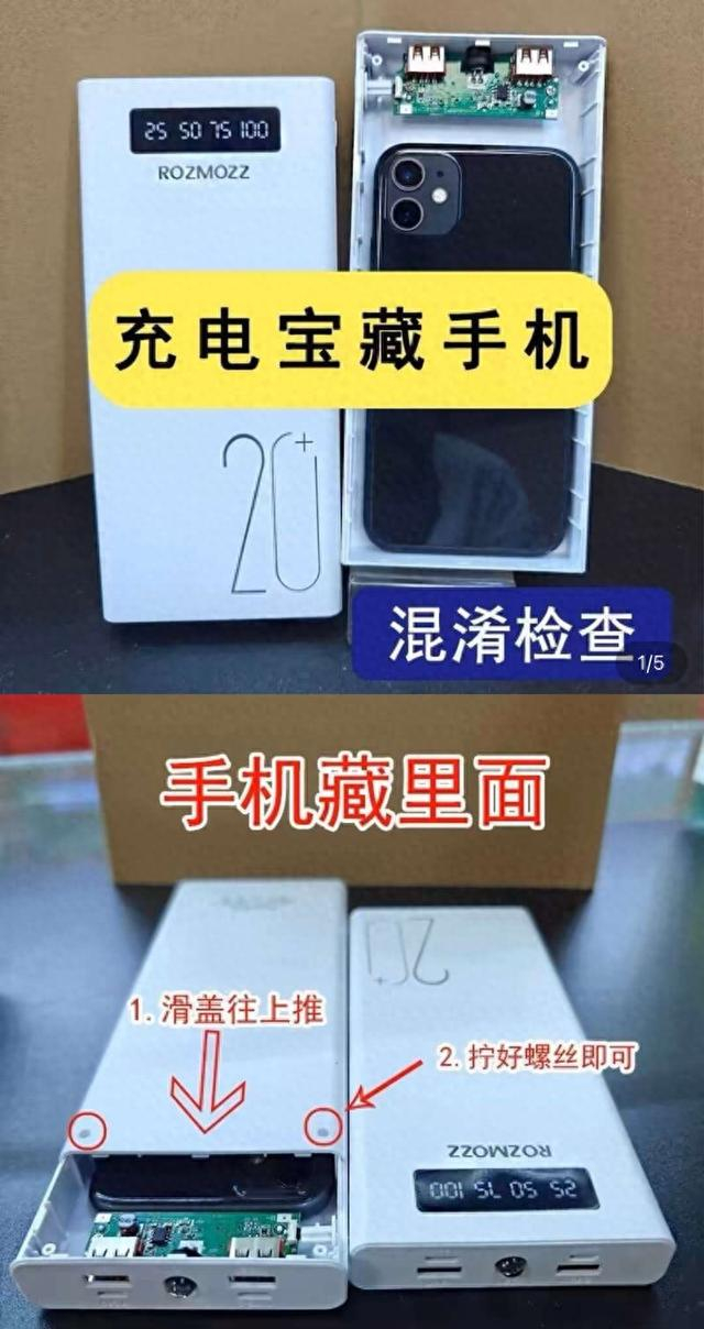 图为网络购物平台售卖商品截图。