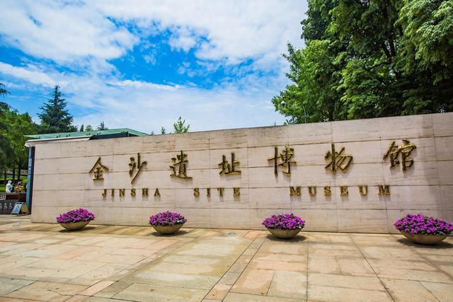 成都金沙遗址博物馆,看形似外星人的黄金面具,充满了神秘