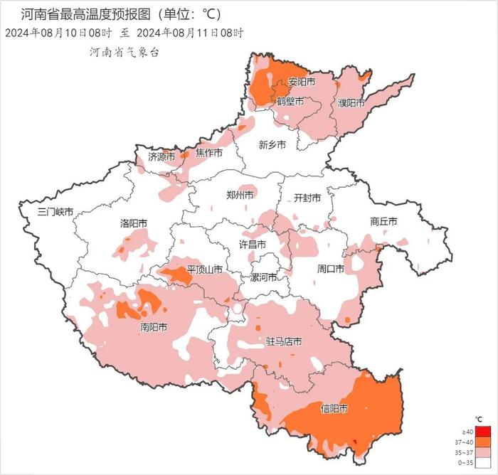 预报来源:河南省气象台2024年8月8日12时预报未来7天天气预报全省天气