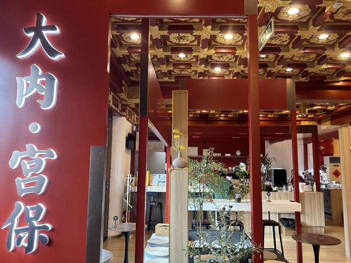 “大内宫保”咖啡馆。新京报记者 陈琳 摄