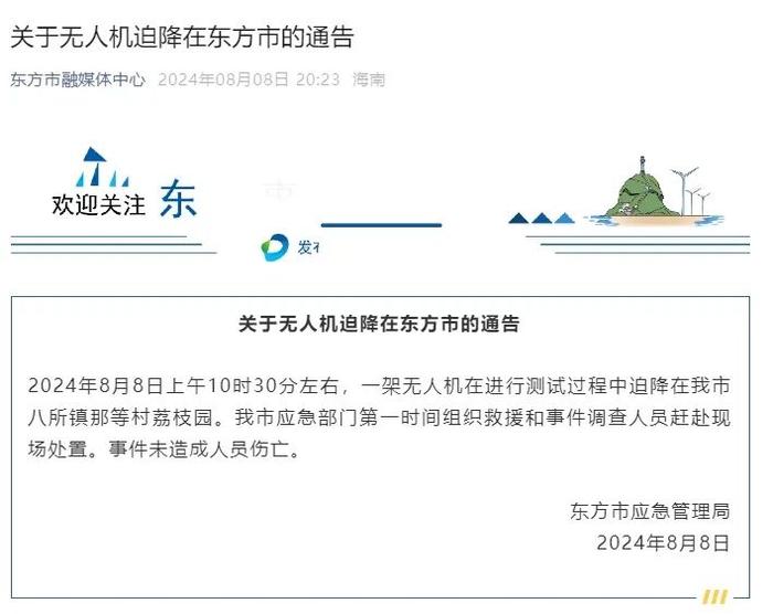 31.5公斤！空间科学实验样品顺利返回并交付科学家