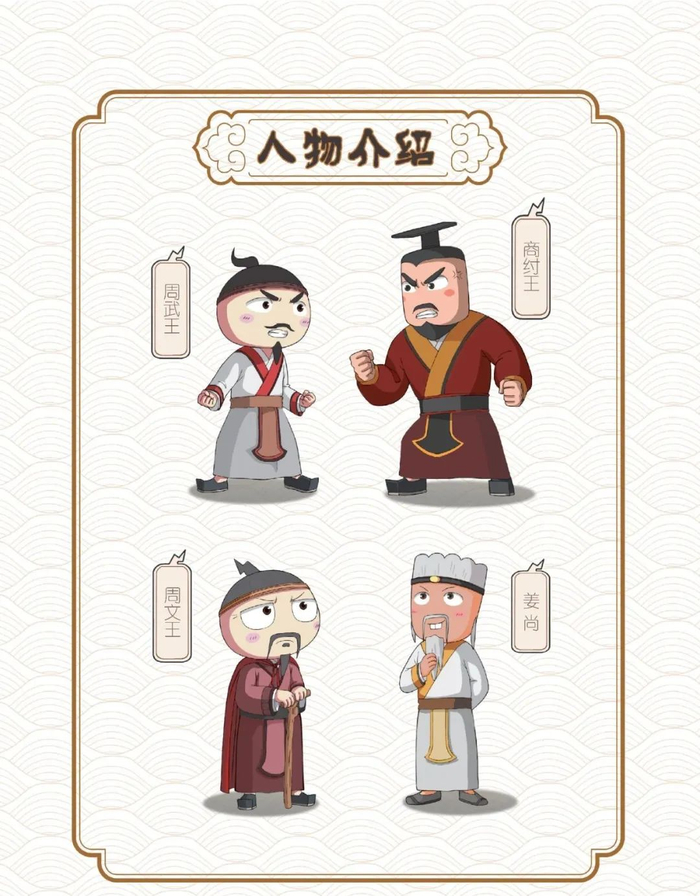 同学们,北猫叔叔的全新作品《米小圈漫画历史故事》出版啦!