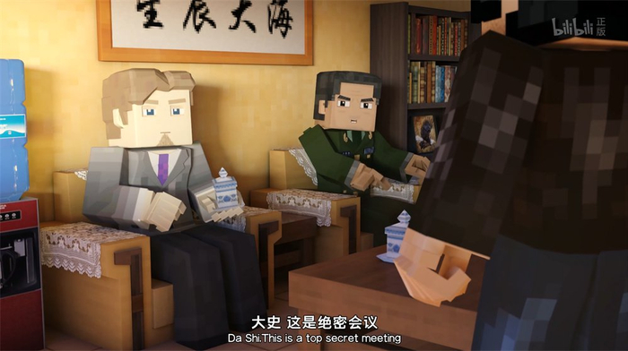 第三季方块人
