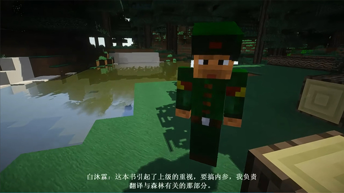 《我的三体》剧照