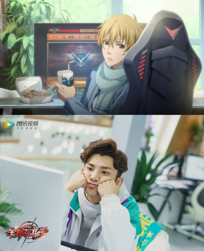 《全职高手》中黄少天一角