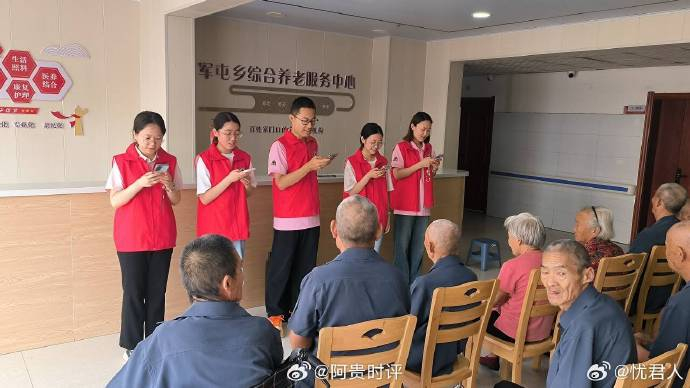 曲园学子暑假社会实践——"同心正音",关爱老人