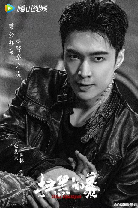 刘奕君actor 领衔主演电视剧《扫黑风暴》开播三周年