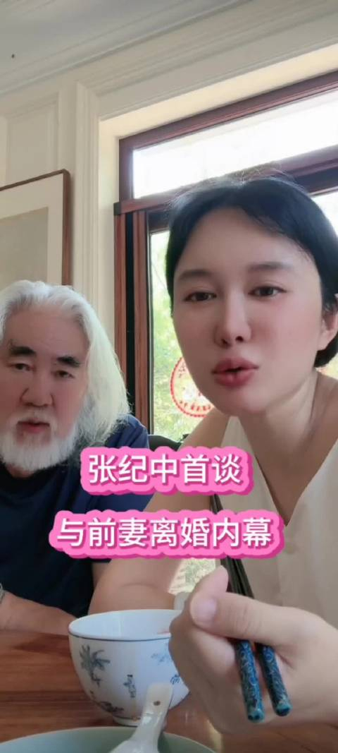 张纪中首谈与前妻离婚内幕,离婚前已分居8年,前妻不愿生孩子