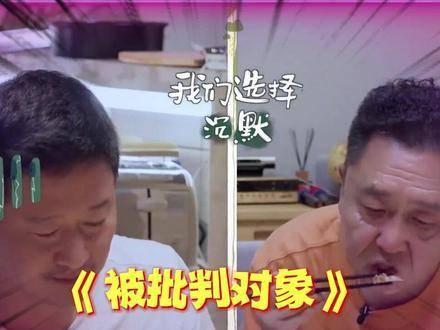 谢楠与白慧明接连调侃丈夫,吴京和于谦则安静享用美食,默不作声!