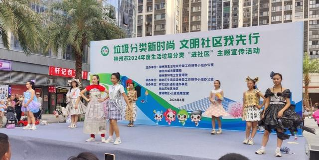 可回收旧物走秀表演吸引不少居民赞叹。今报记者许洁琳 摄