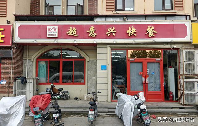 章丘碧桂园超意兴,服务员将3元卷煎当4.5元鸡腿下单是误操作吗