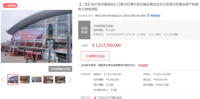 图源：京东资产交易平台