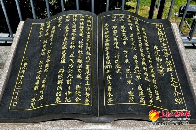 　　西大桥桥头的铭牌介绍（8月3日）。记者王畅彤摄