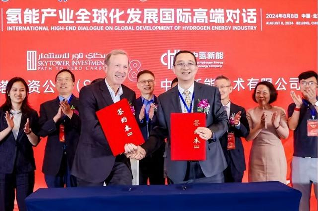 天空塔投资公司董事长尼尔·布什与中氢新能董事长周明强就氢能投资项目签约