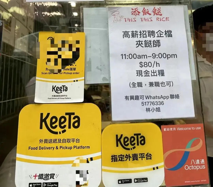 图片来源：红餐网摄