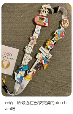 送pin，换pin，集pin……奥运会上的pin是个啥？|巴黎奥运会|乒乓球|伦敦奥运会|斯德哥尔摩奥运会|石川佳纯_新浪新闻