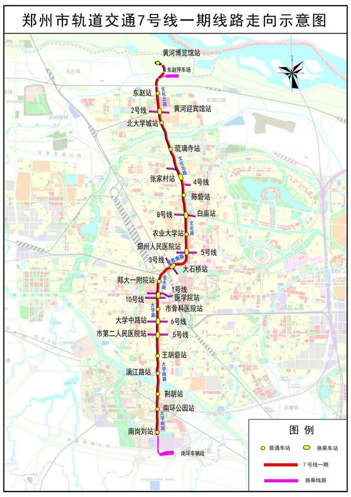 郑州地铁7号线年底前建成通车!