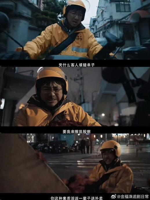 《逆袭人生》告诉我们,即使我们选择了一条逆行的人生道路