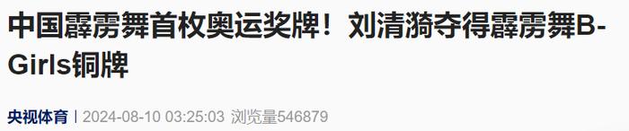 美股收评：纳指、标普500指数均连涨四日，大型科技股普涨