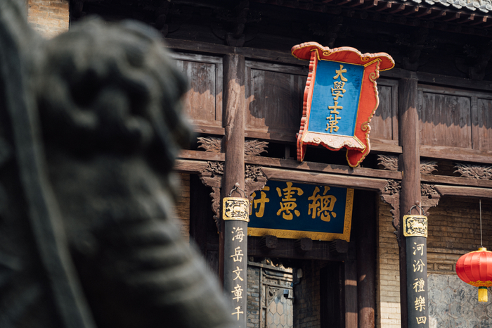 山西旅游第一站必选!皇城相府!