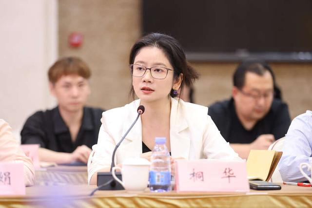 桐华。主办方供图