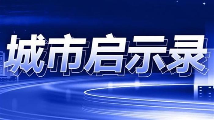 极目新闻记者 张奇 丁鹏巴黎拉德芳斯游泳馆接连传来关于温州的好消息