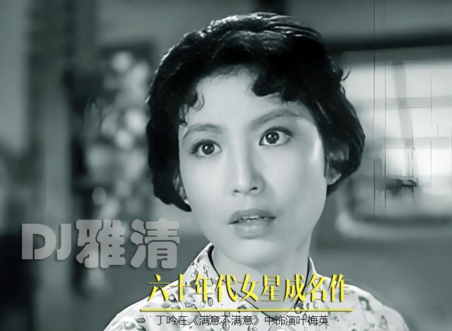 60年代最漂亮的女明星图片