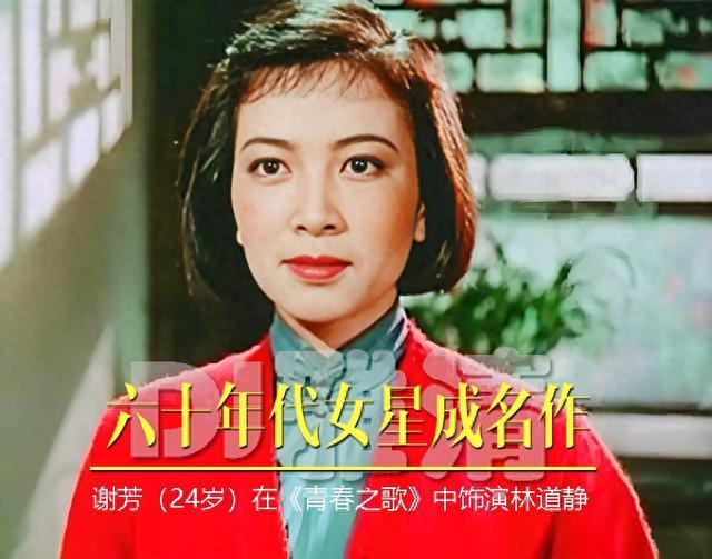 60年代最漂亮的女明星图片