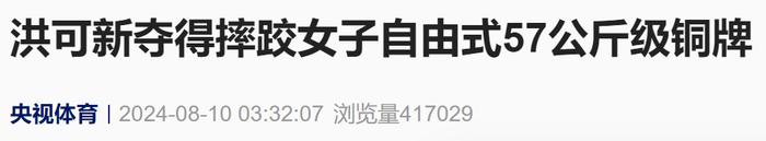 黎以冲突持续 黎真主党称袭击多个以色列军事目标