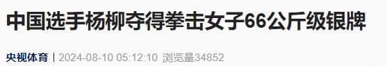 北京红叶上线！石景山这里将进入最佳观赏期