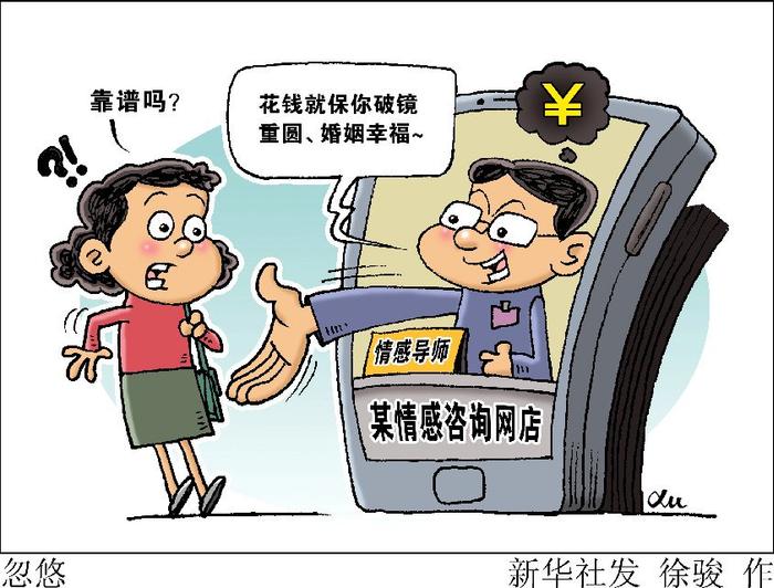 来源:新华社
