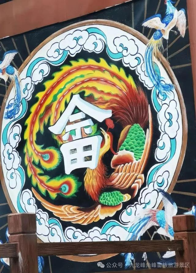 图腾神秘,周六我们将通过一系列的活动,让大家更深入地了解畲族的文化
