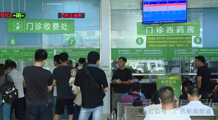 慢病卡"快捷办",南宁医保服务"再提速"|门诊|慢性病|结核病_新浪新闻