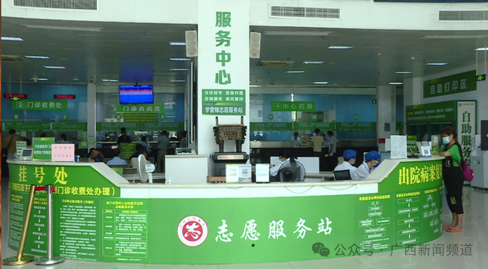 慢病卡"快捷办",南宁医保服务"再提速"|门诊|慢性病|结核病_新浪新闻