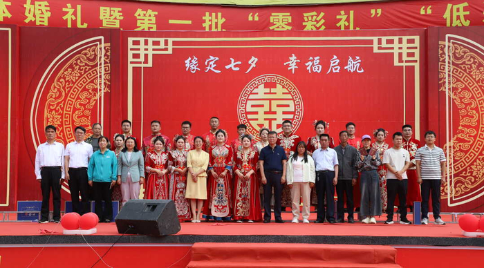 "缘定七夕 幸福启航"  宁夏彭阳县举办首届集体婚礼