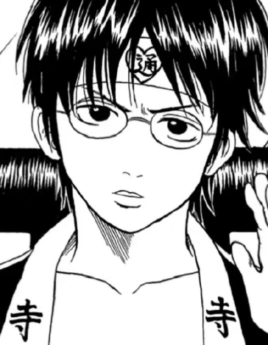 8 月 12 日是志村新八的生日 ,本体是眼镜的新吧唧生日快乐