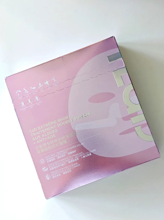 海藻膜体也由原来的一片式，升级成现在的两片式，上脸更服帖。搭配面膜中的海藻和防护精萃，还能够修护肌肤、增进皮肤弹性~