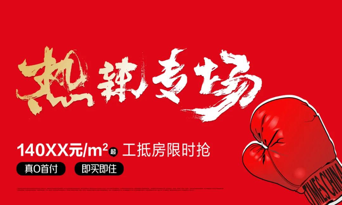 图片来源：受访者提供