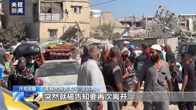 乌克兰基辅传出爆炸声 全境多地发生爆炸