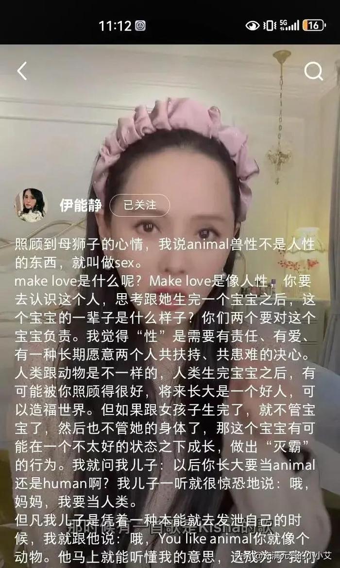 伊能静支持儿子姐弟恋或同性恋,她在挑战传统性别观念!