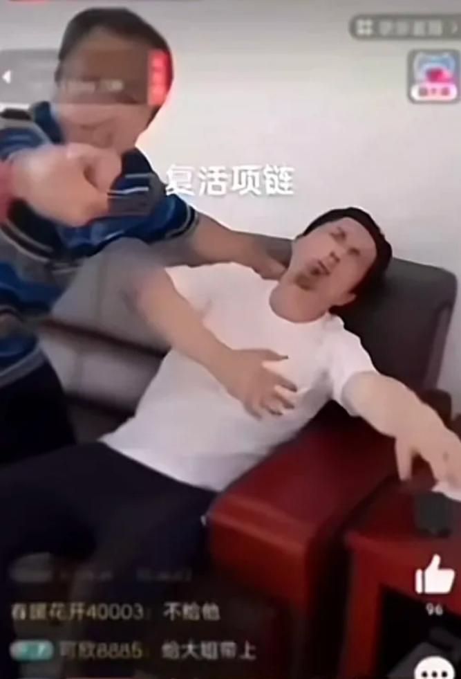 售卖复活项链直播截图