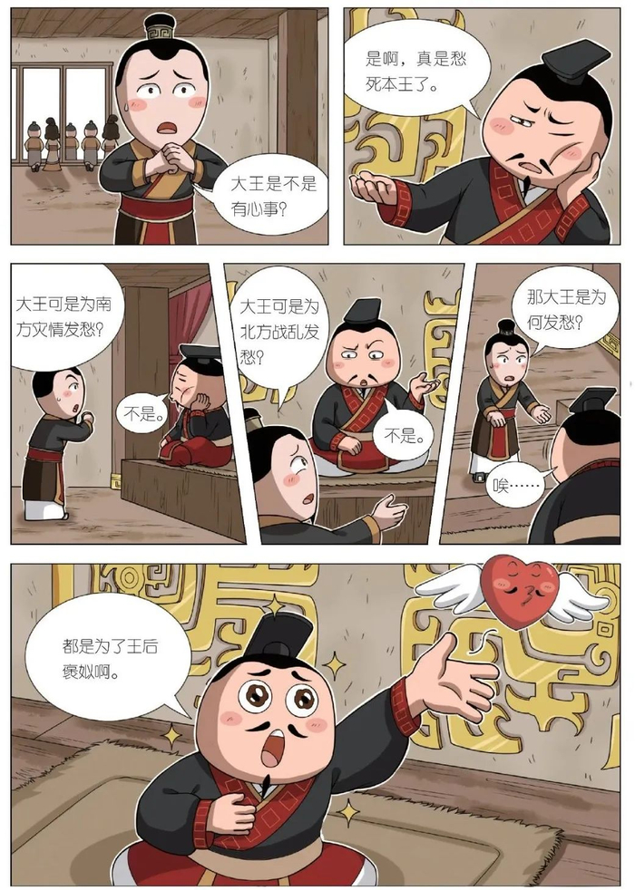 同学们,北猫叔叔的全新作品《米小圈漫画历史故事》出版啦!