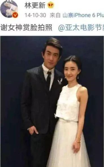 好哥们赵又廷晒林更新的黑图,大家发现被截掉的"亲密爱人"疑似王丽坤.