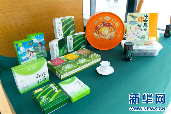   贵茶集团产品。新华网发（刘德文 摄）