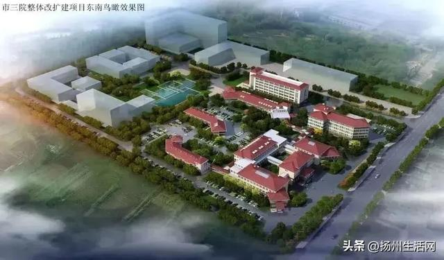 丨图源：扬州市第三人民医院