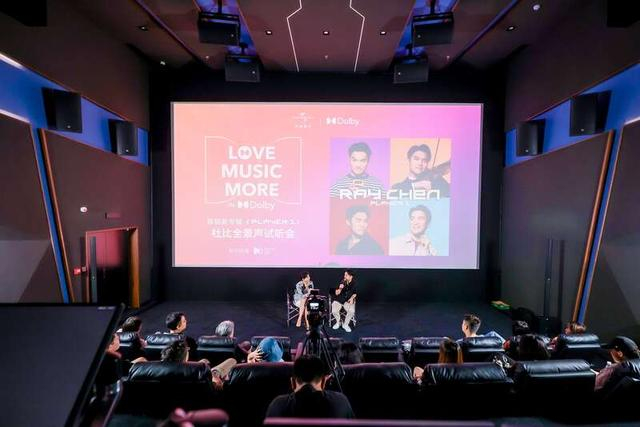 试听会现场。主办方供图