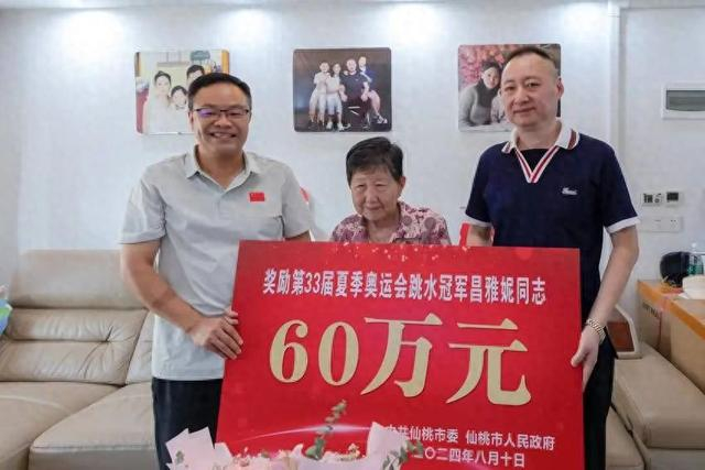 8月10日，湖北仙桃市委书记孙道军，市委副书记、市长熊享涛走访慰问了奥运冠军昌雅妮家人。湖北日报客户端 图