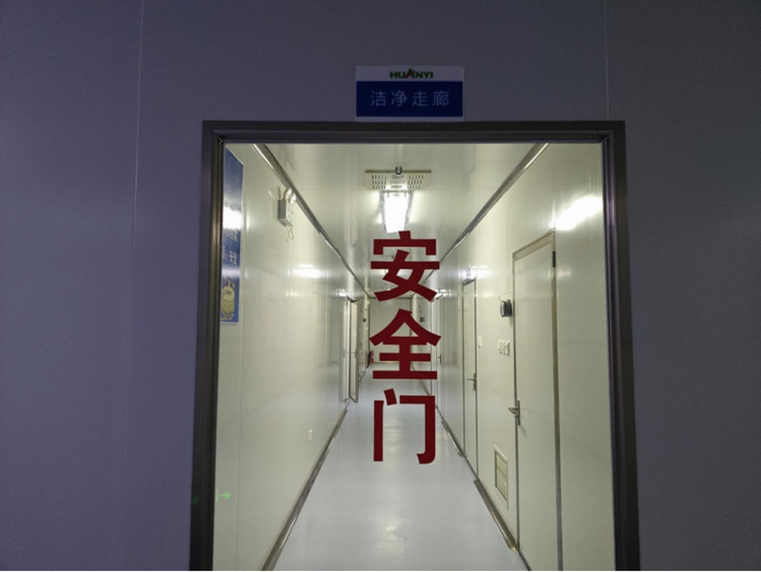 环亿生物:科研探索无界,创新驱动未来