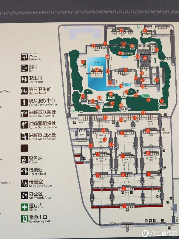 京城印记必赴一场北京之旅的梦幻篇章第5站恭王府